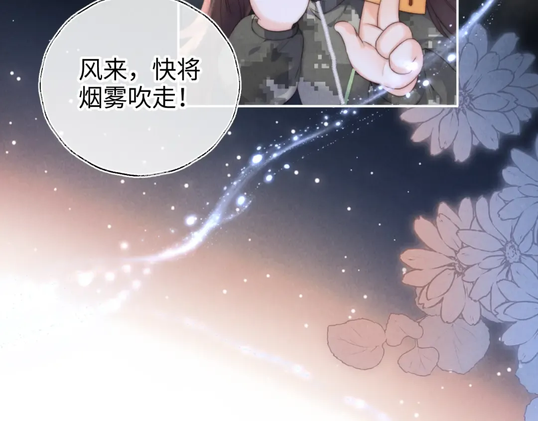 第48话 第59页