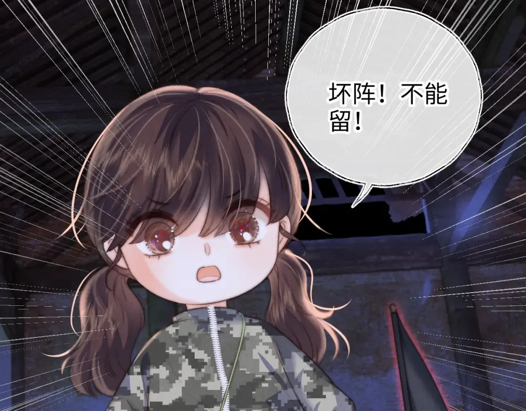 第48话 第62页