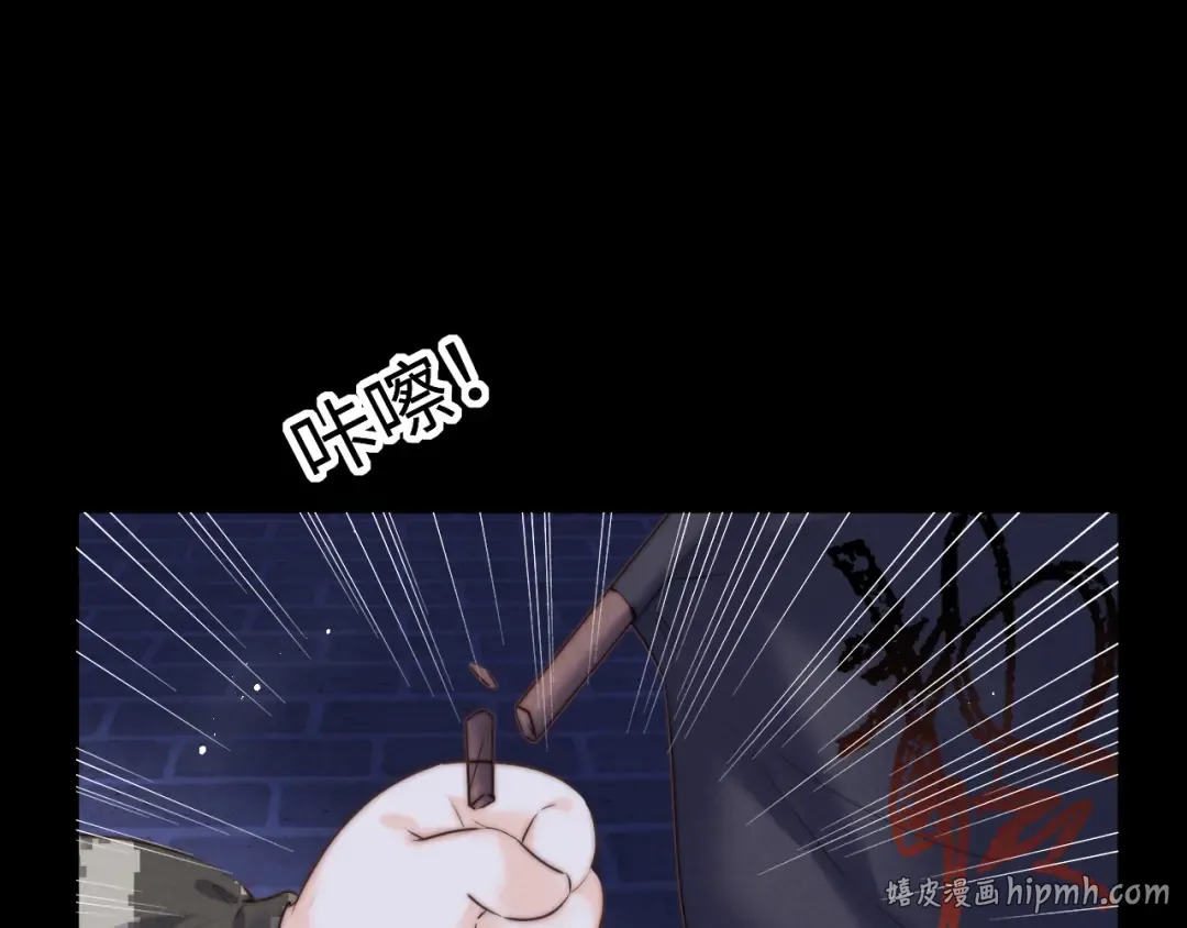 第48话 第64页