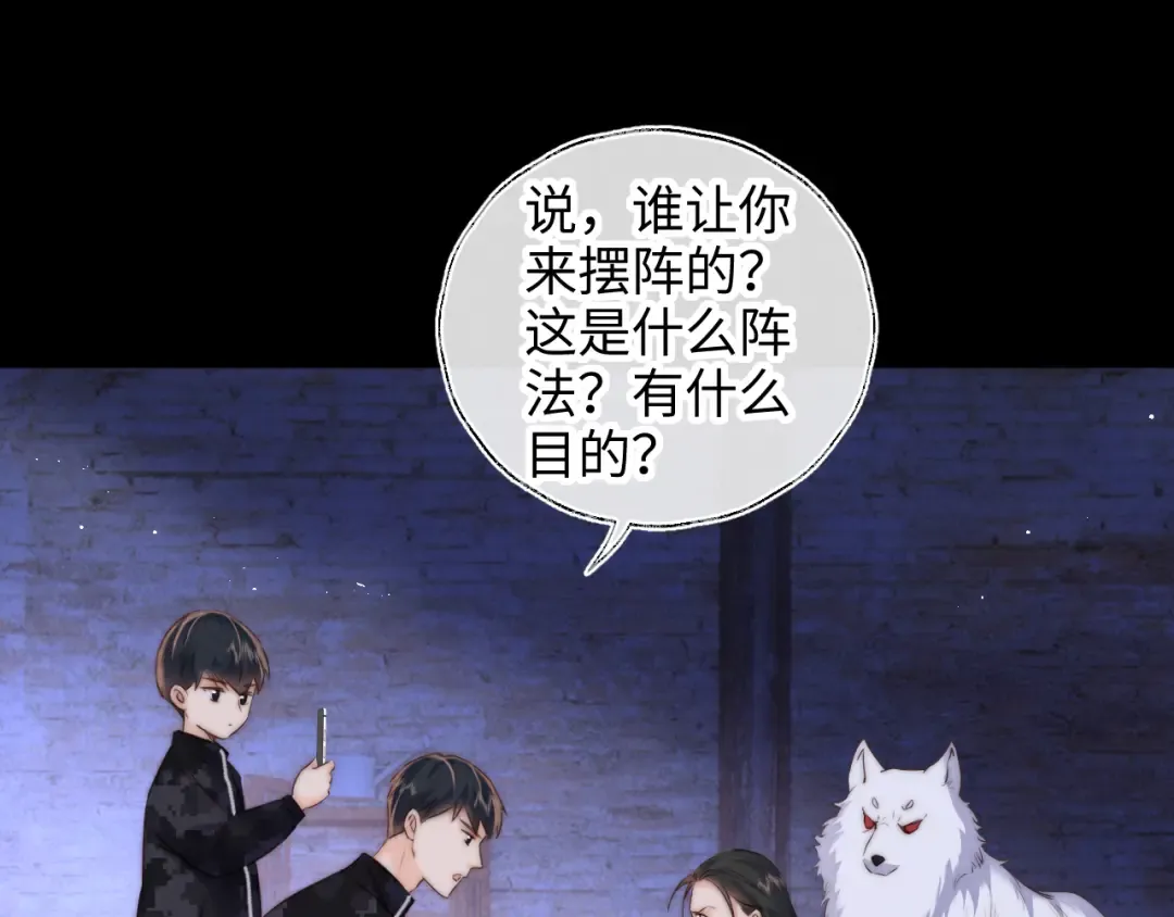 第48话 第66页
