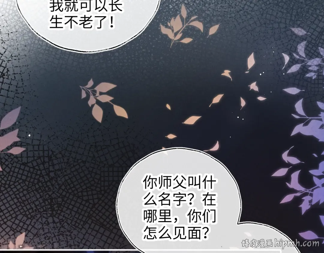第48话 第72页