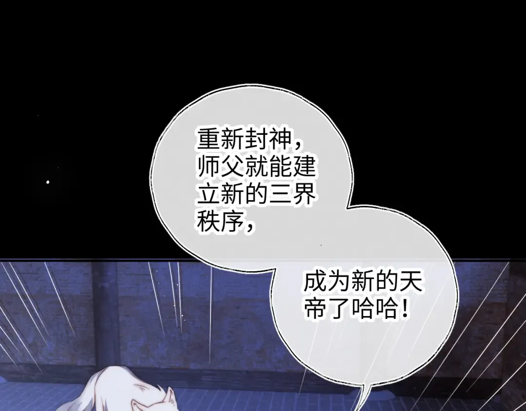 第48话 第79页