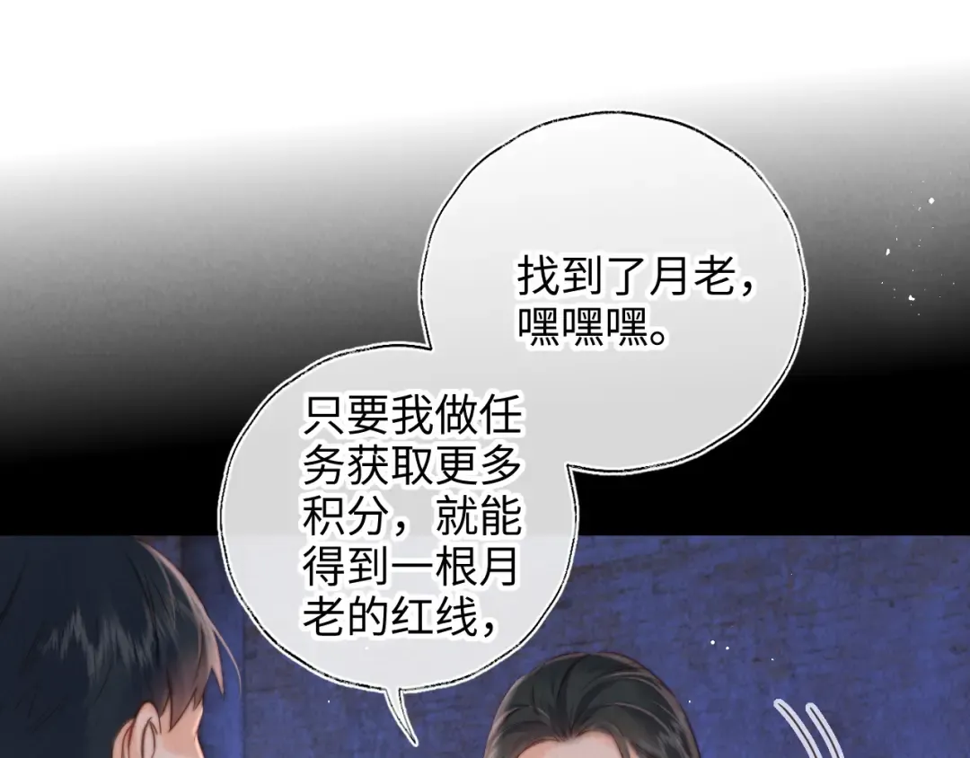 第49话 第5页