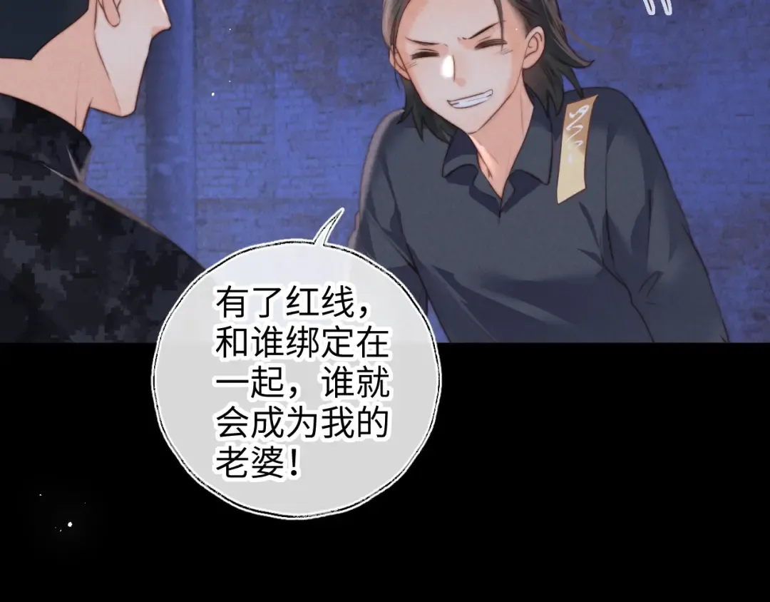 第49话 第6页