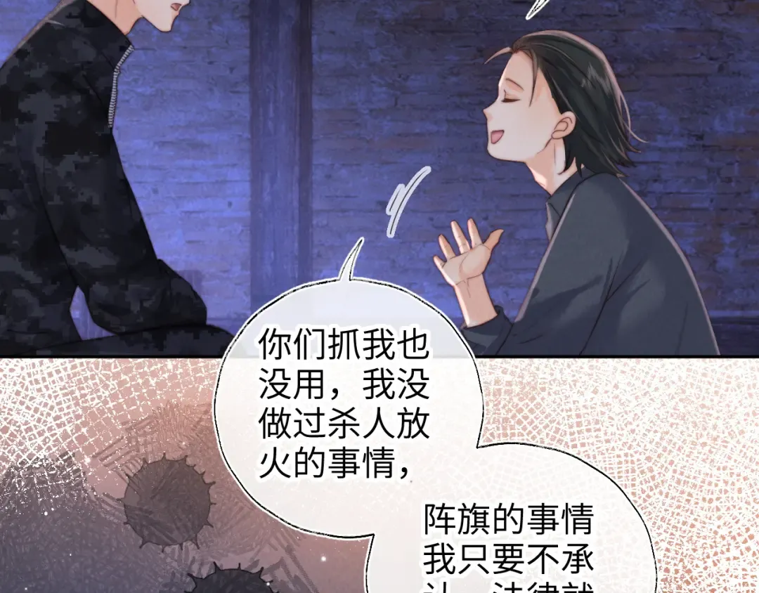 第49话 第11页