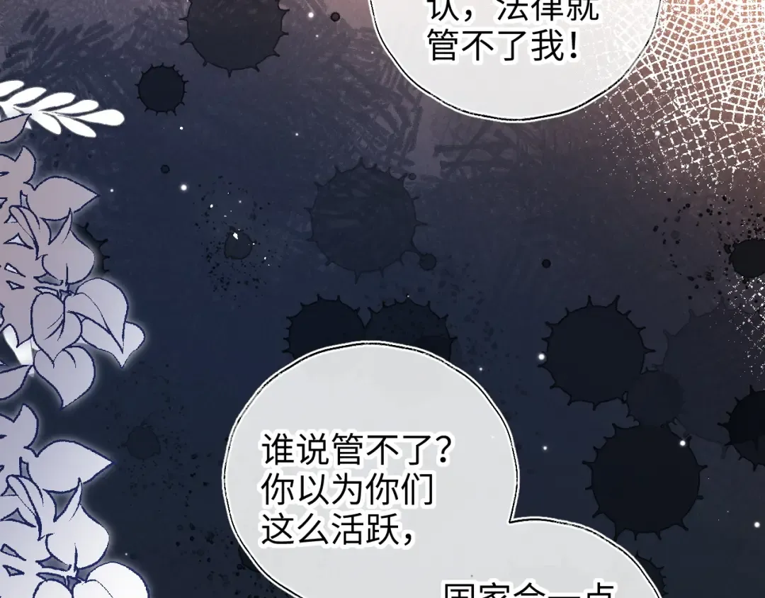 第49话 第12页