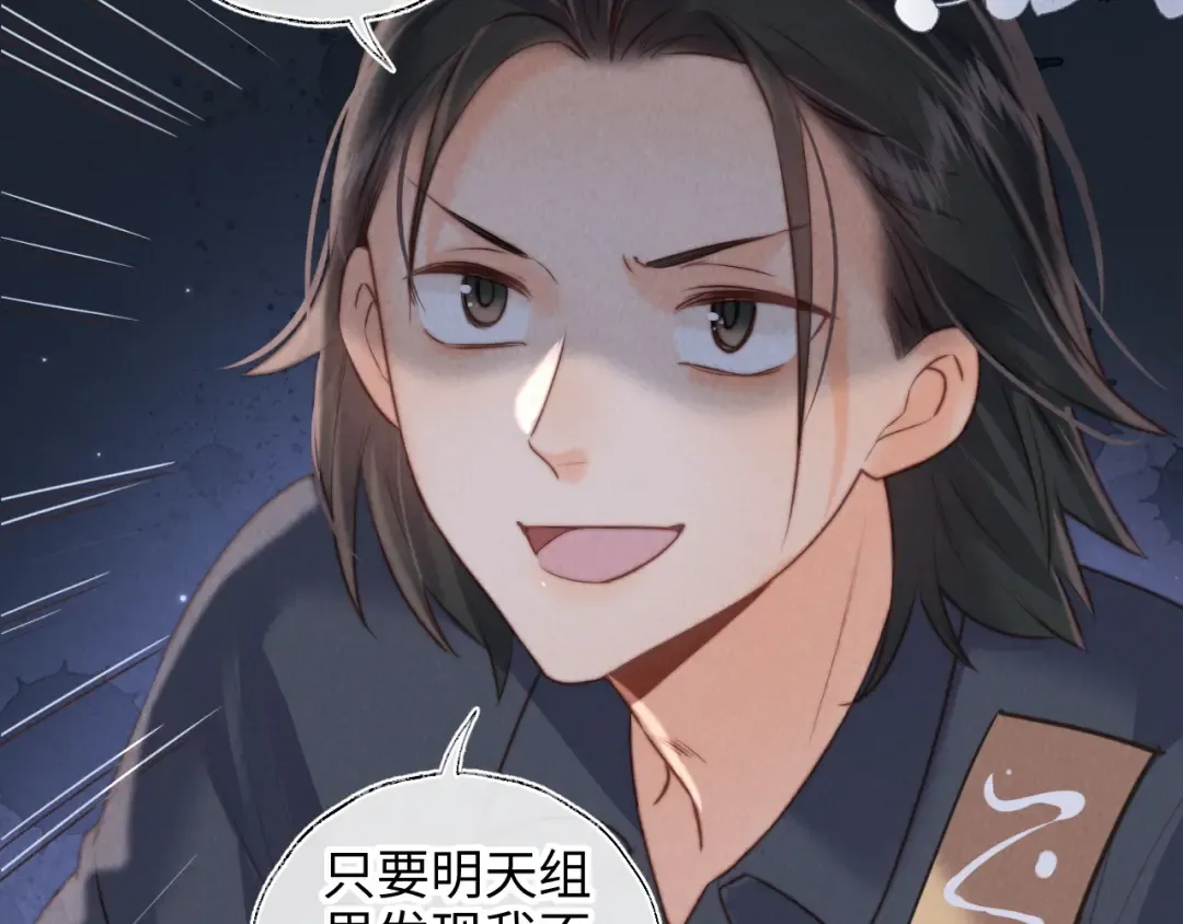 第49话 第15页