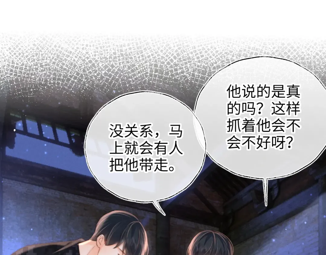 第49话 第21页