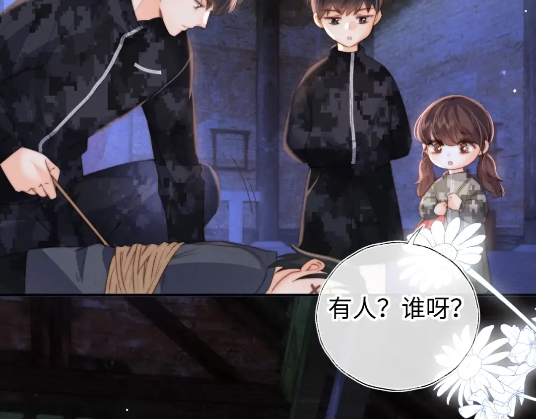 第49话 第22页