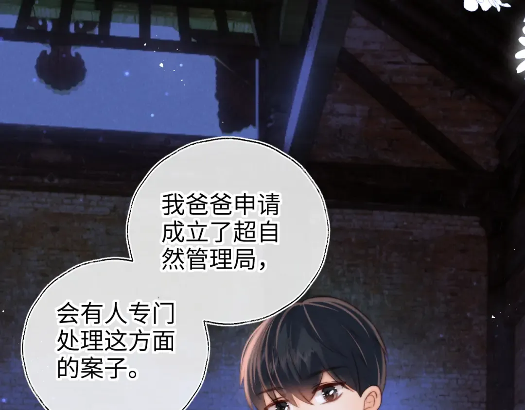 第49话 第23页