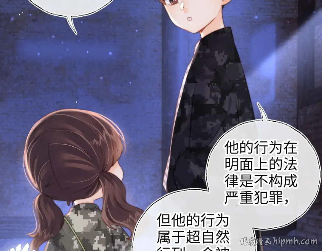 第49话 第24页