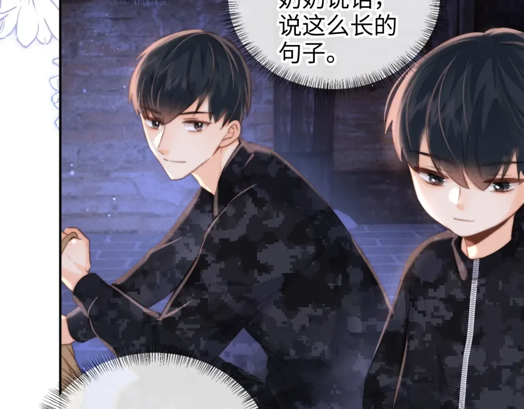 第49话 第26页