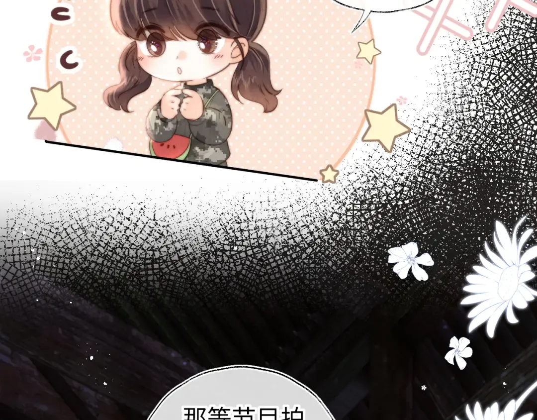第49话 第30页