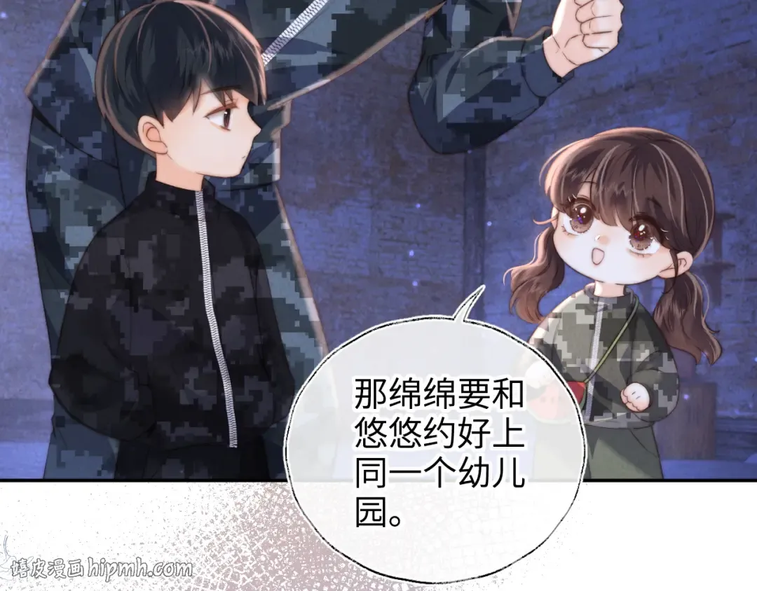 第49话 第32页