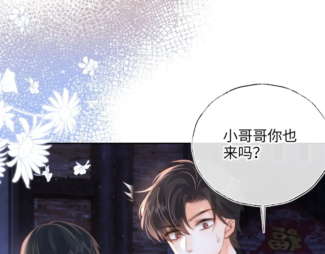 第49话 第33页