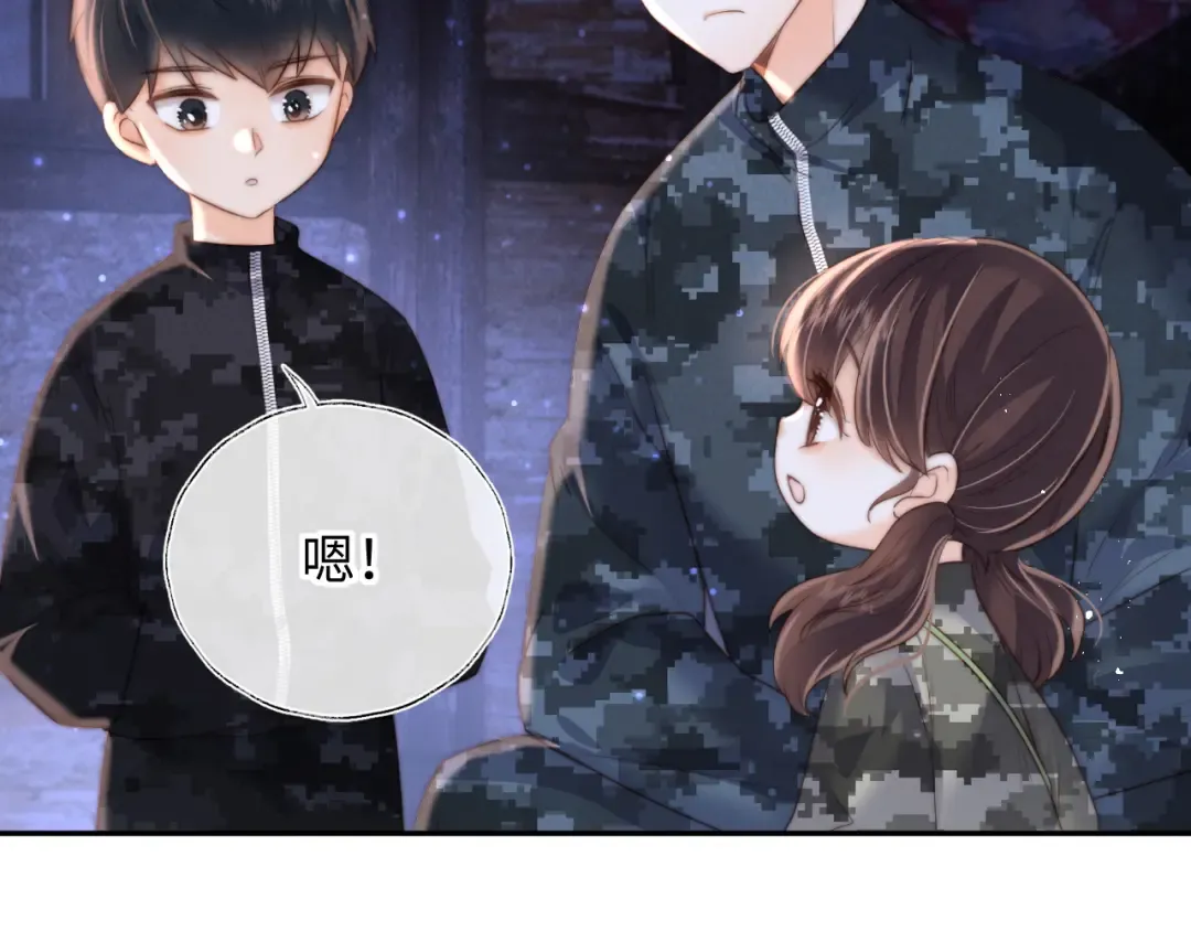 第49话 第34页