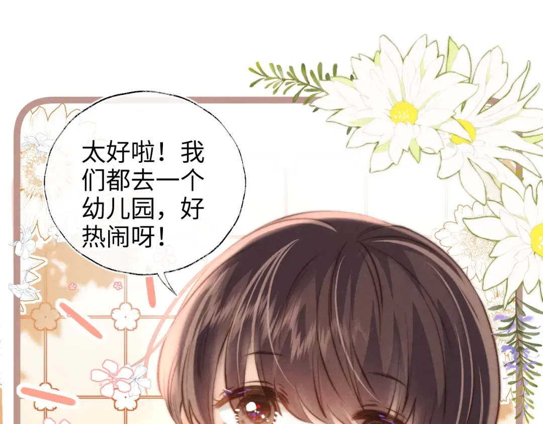 第49话 第36页