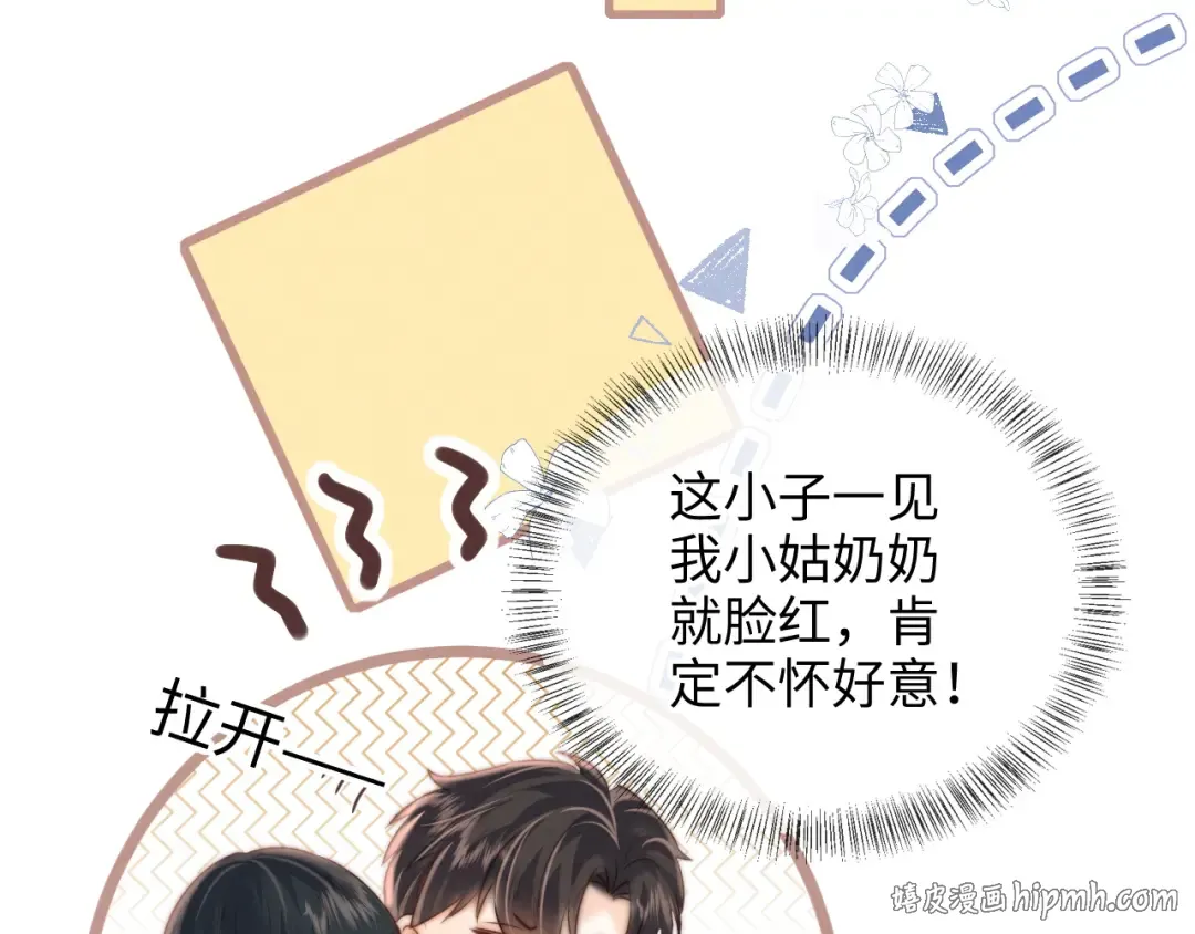 第49话 第40页