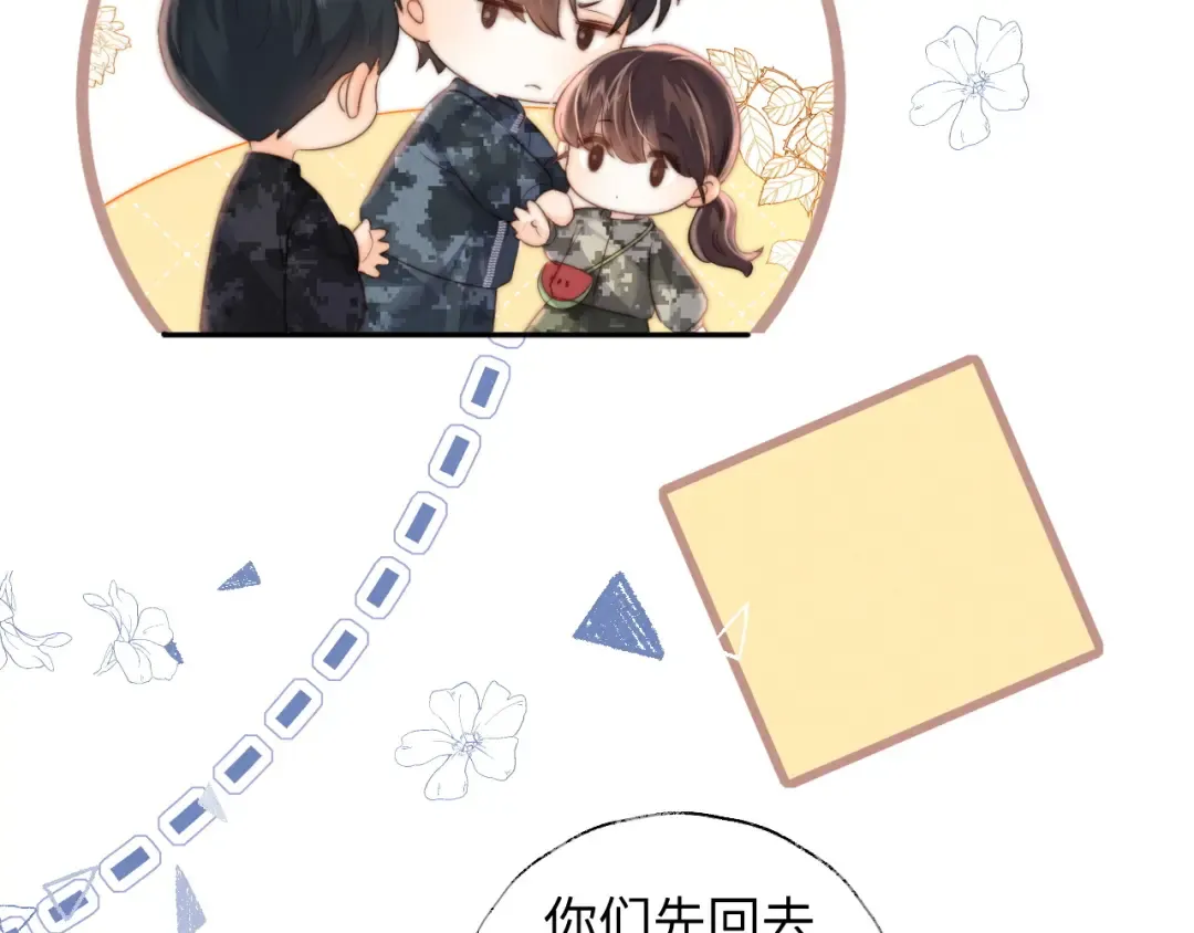 第49话 第41页