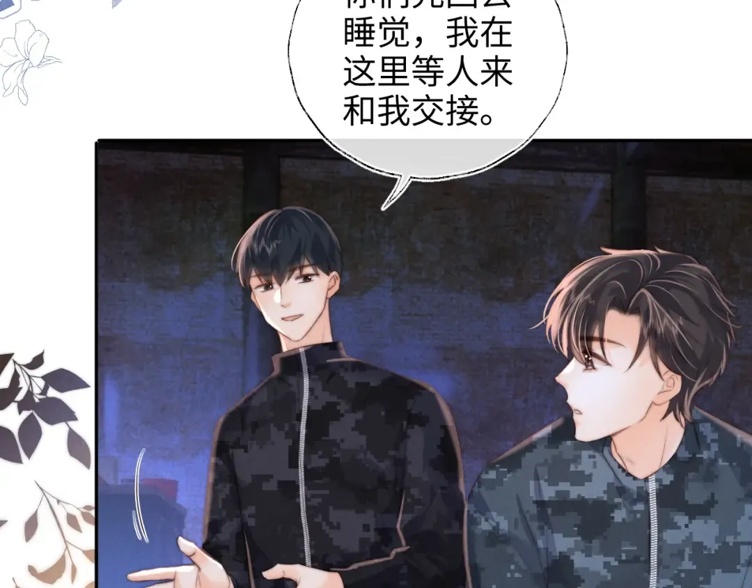 第49话 第42页