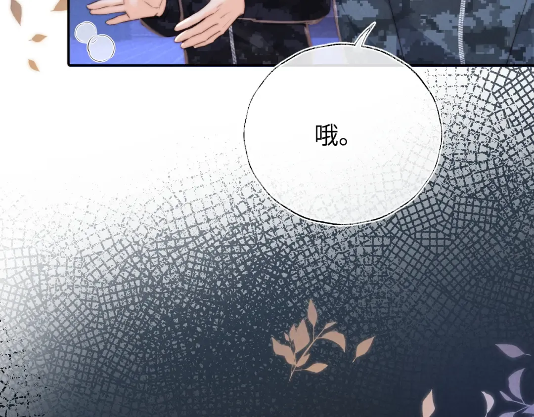 第49话 第43页
