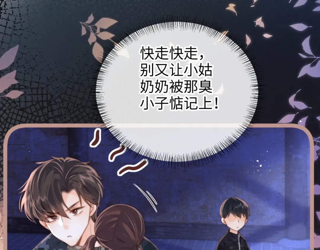 第49话 第44页