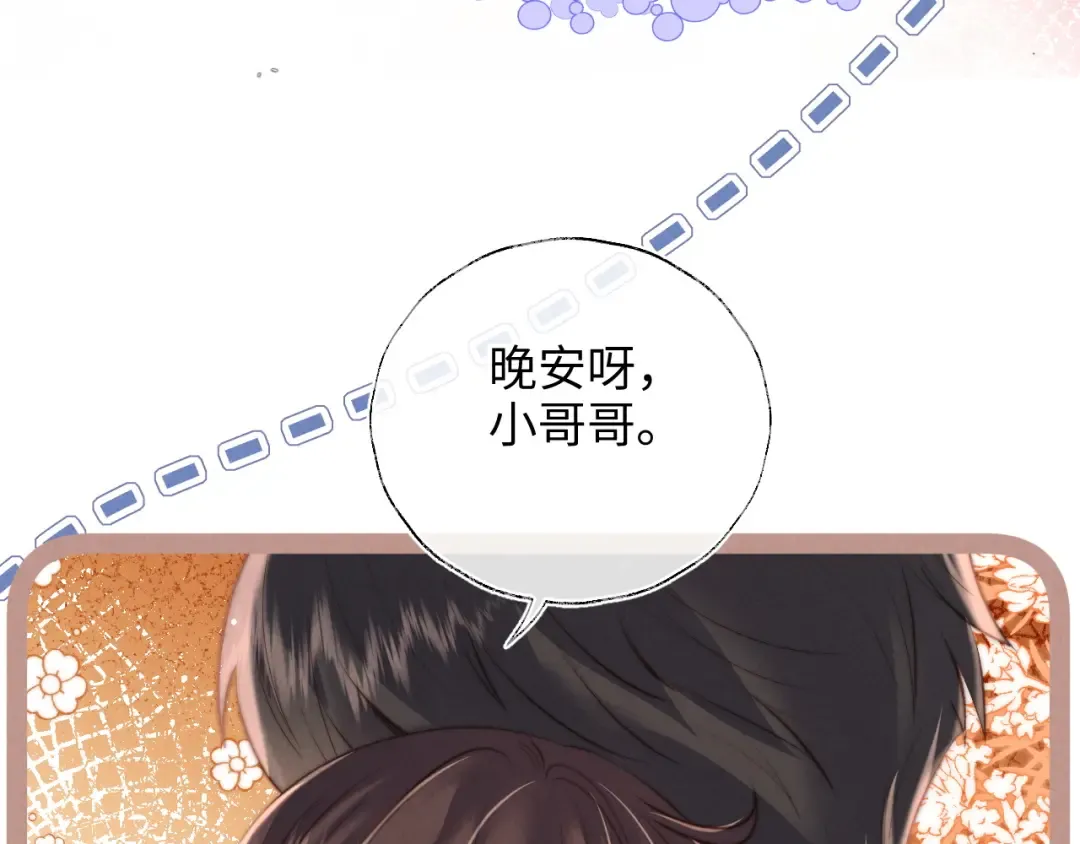 第49话 第46页