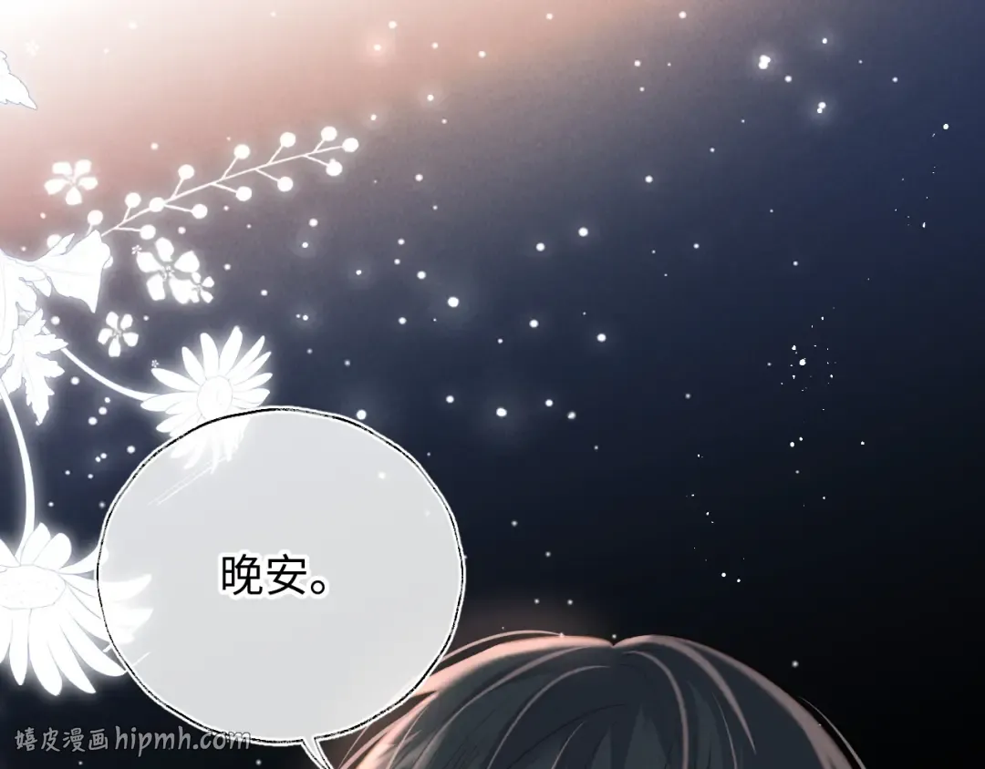 第49话 第48页