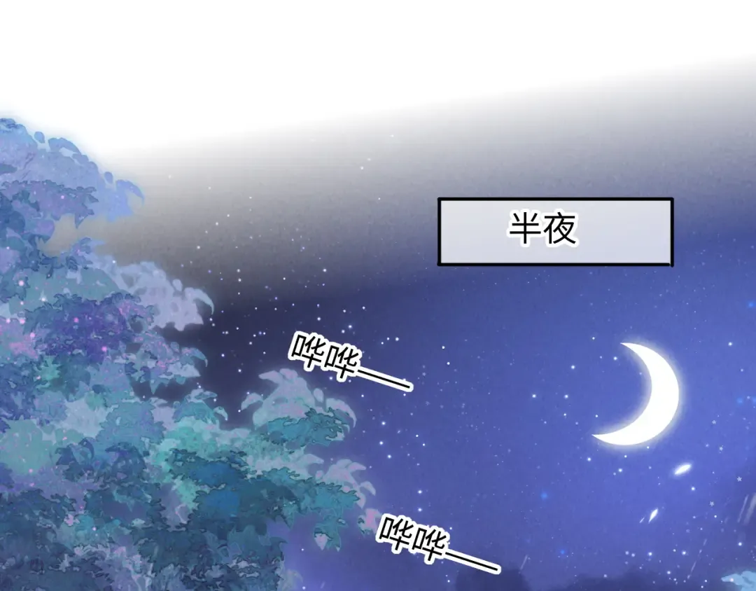 第49话 第51页