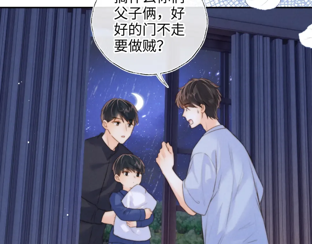 第49话 第58页