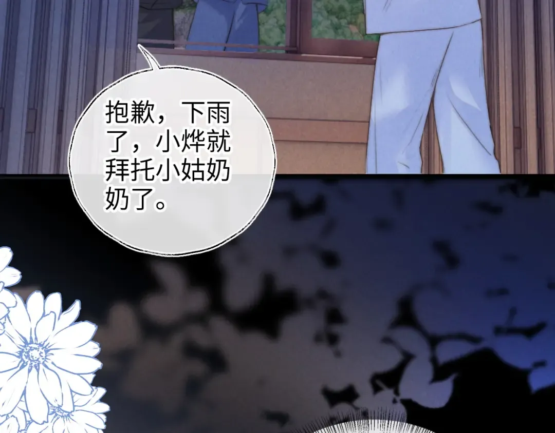 第49话 第59页