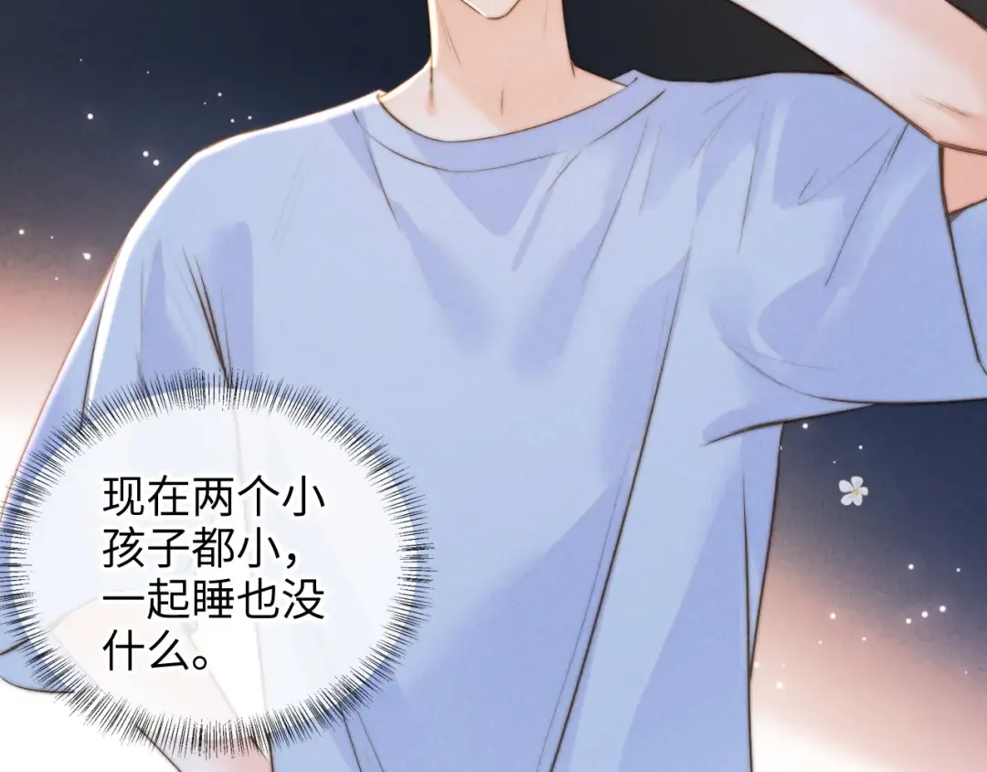 第49话 第61页