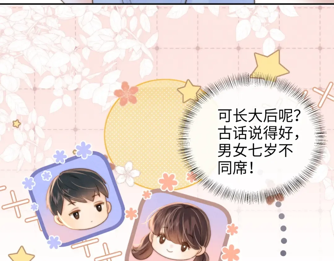 第49话 第62页