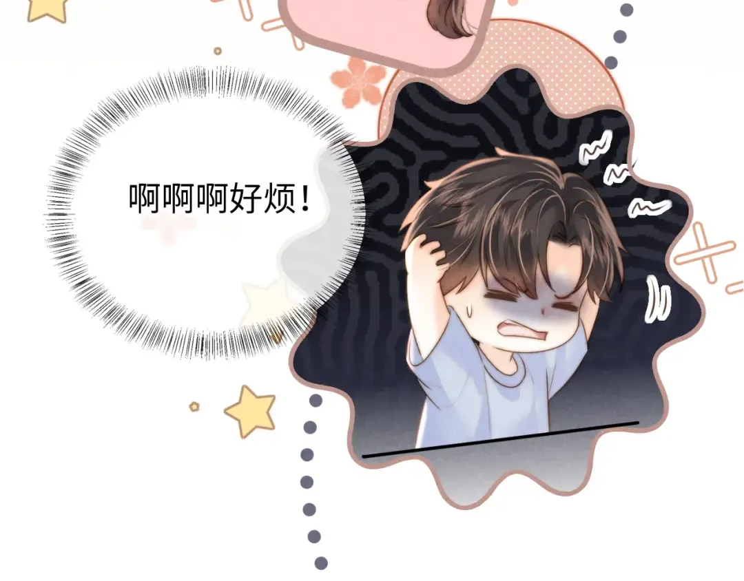第49话 第63页