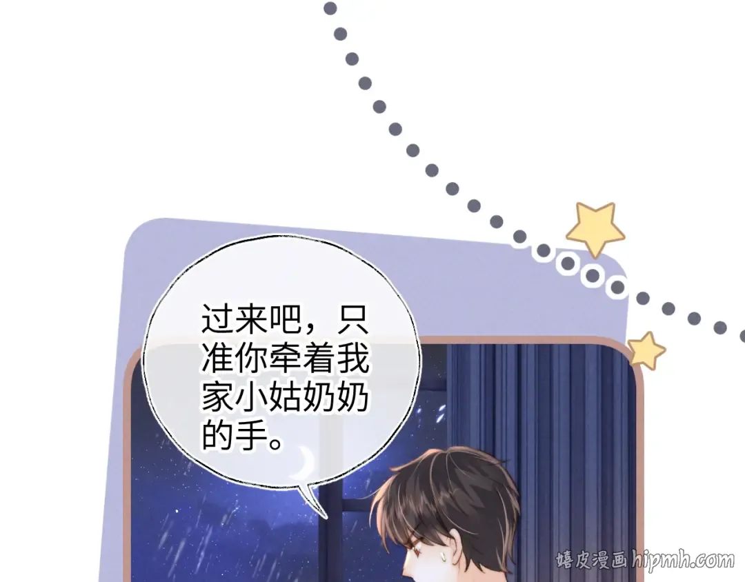 第49话 第64页
