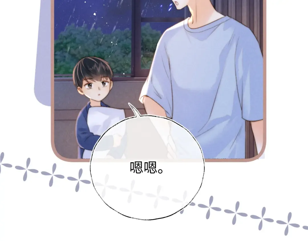 第49话 第65页