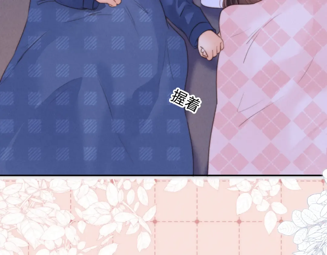第49话 第68页