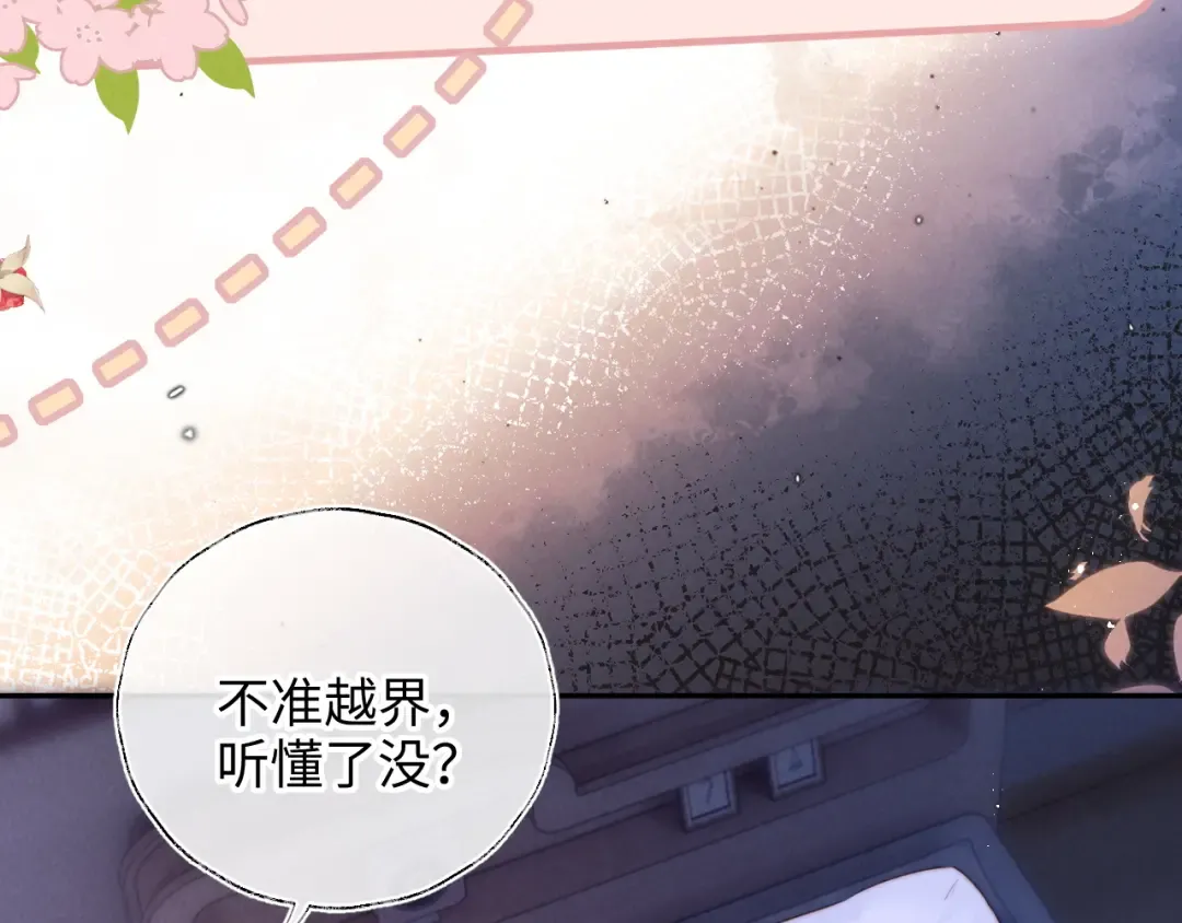 第49话 第71页