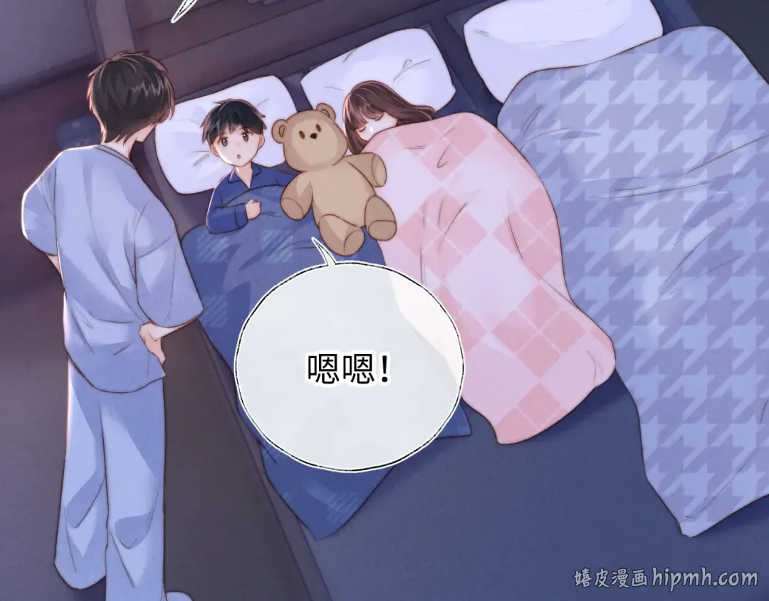 第49话 第72页
