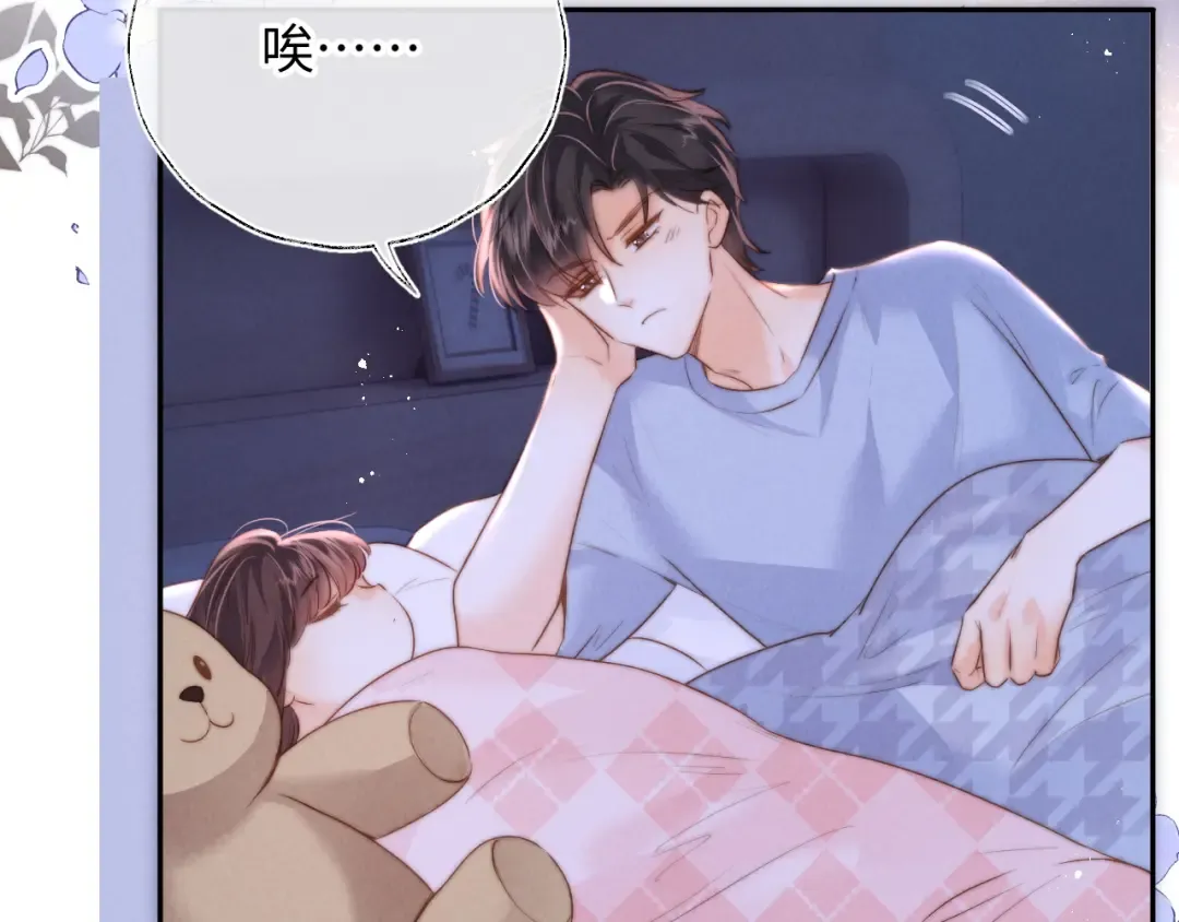 第49话 第74页