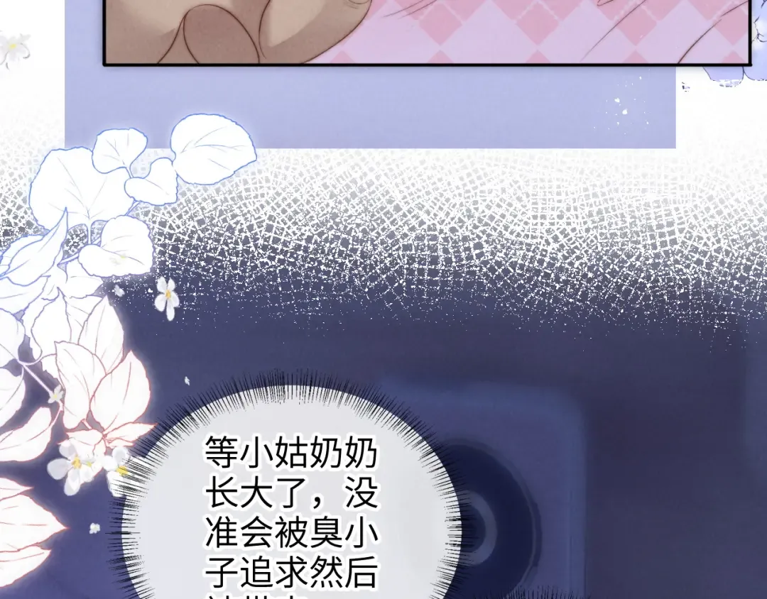 第49话 第75页
