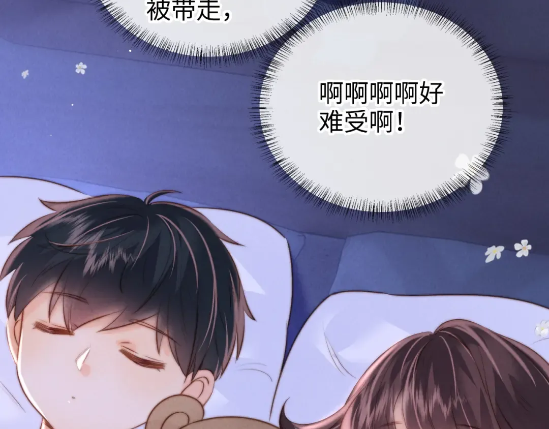 第49话 第76页