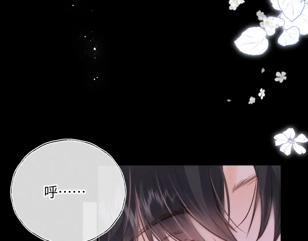 第49话 第78页