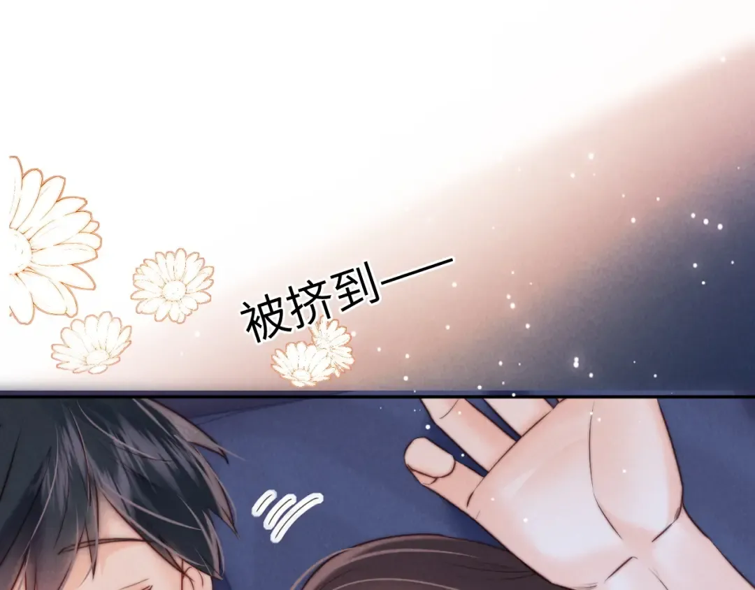 第49话 第84页