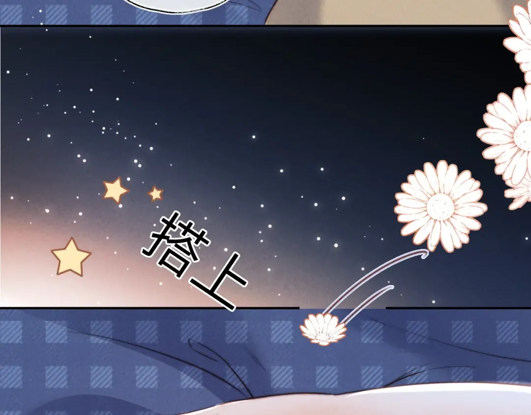 第49话 第86页