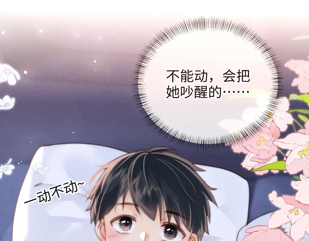 第50话 第5页