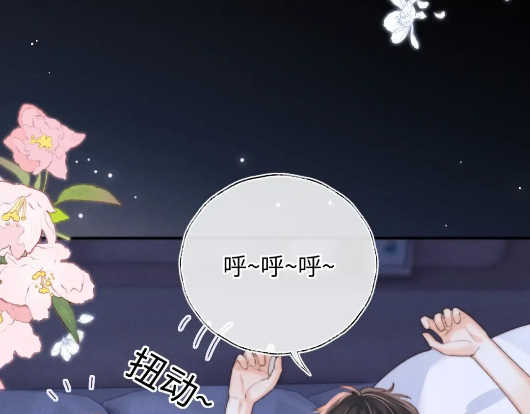 第50话 第7页