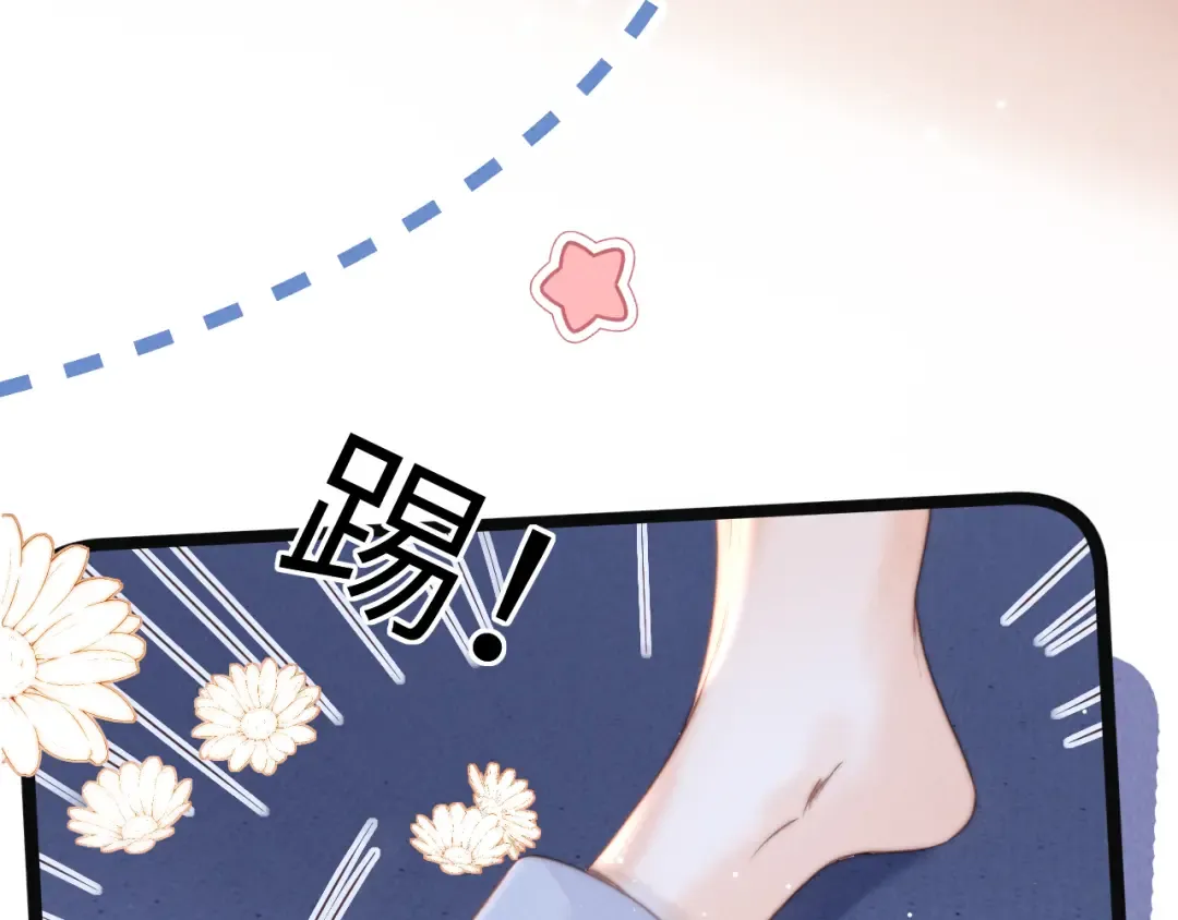 第50话 第13页