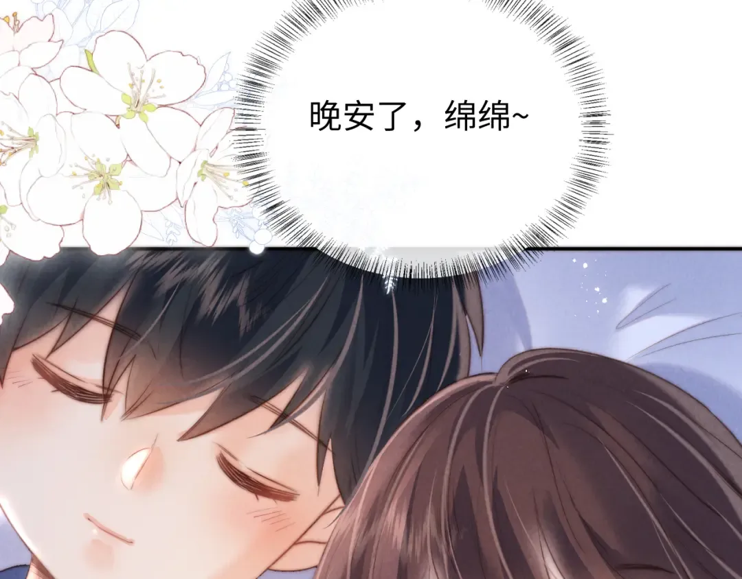 第50话 第31页