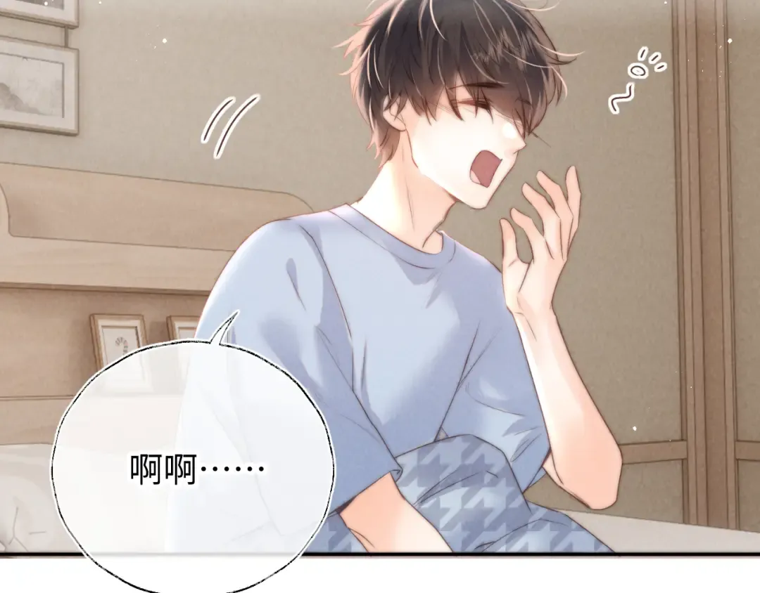 第50话 第34页